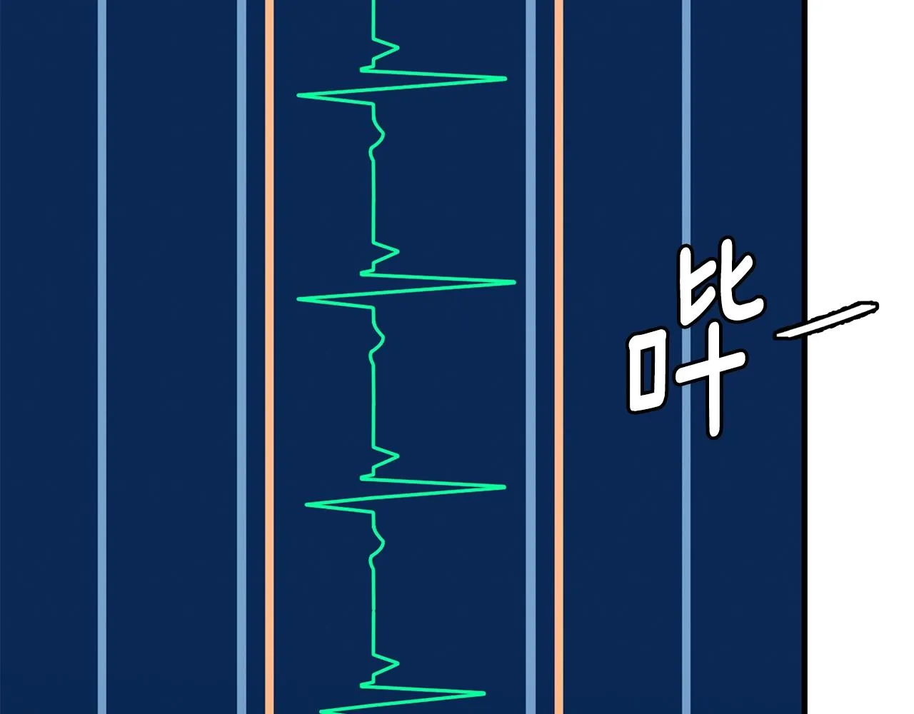 第136话 亚当 第142页