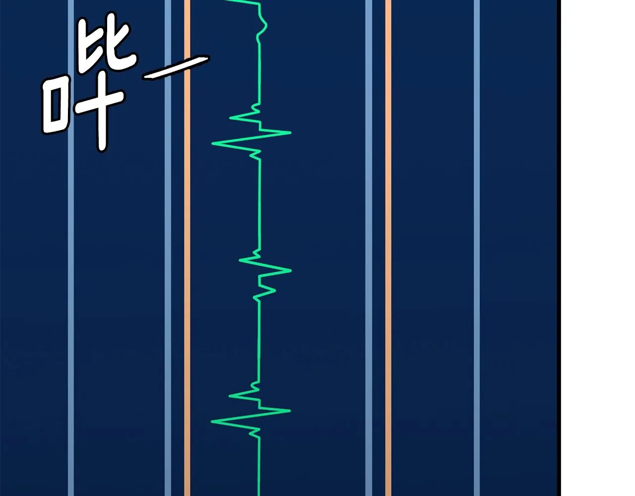 第136话 亚当 第143页