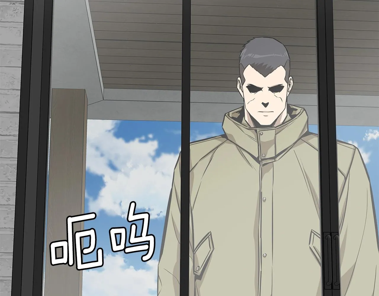 第136话 亚当 第156页