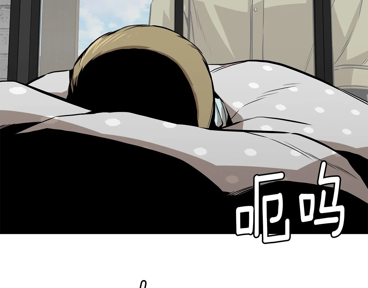 第136话 亚当 第157页