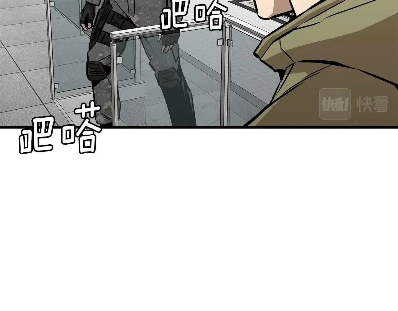 第136话 亚当 第160页