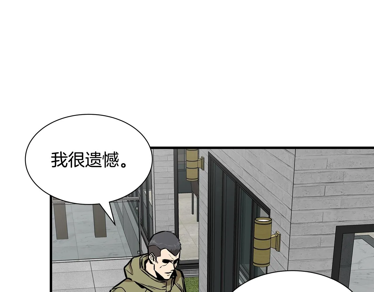 第136话 亚当 第164页