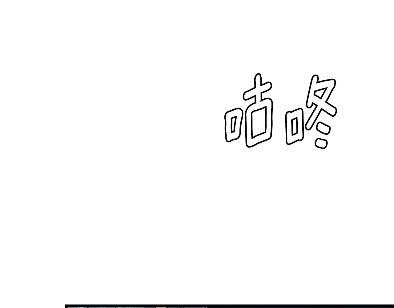 第135话 启航 第11页