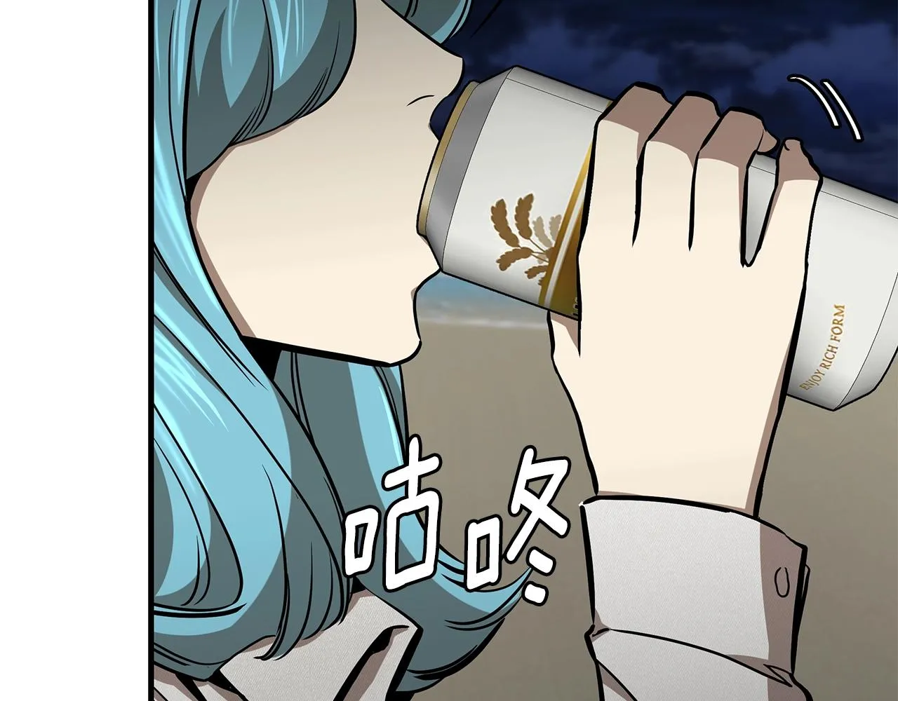 第135话 启航 第12页