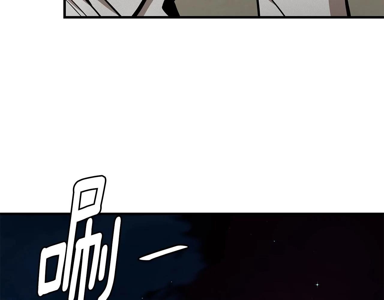 第135话 启航 第13页