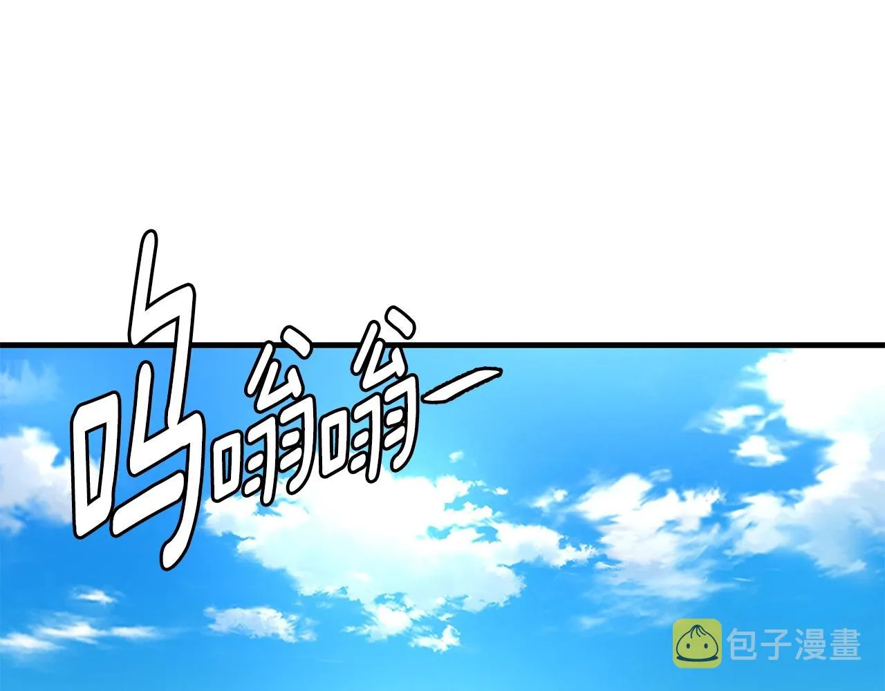 第135话 启航 第21页