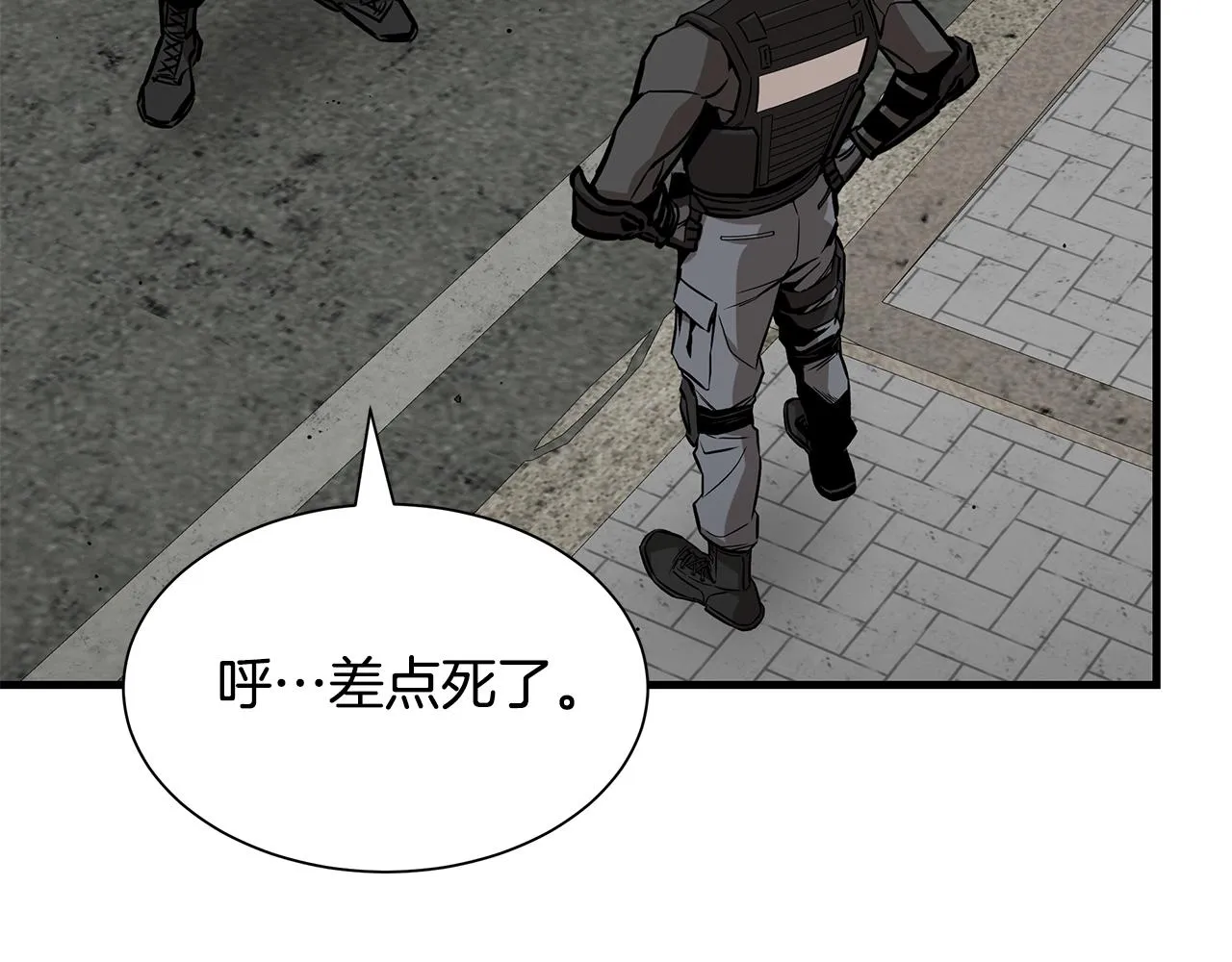 第135话 启航 第25页