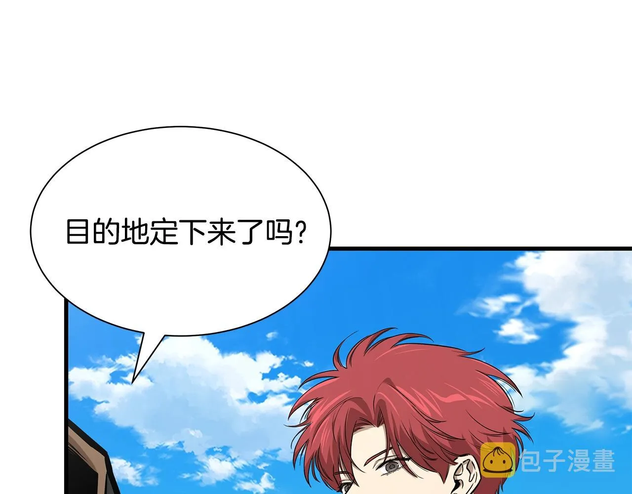 第135话 启航 第34页