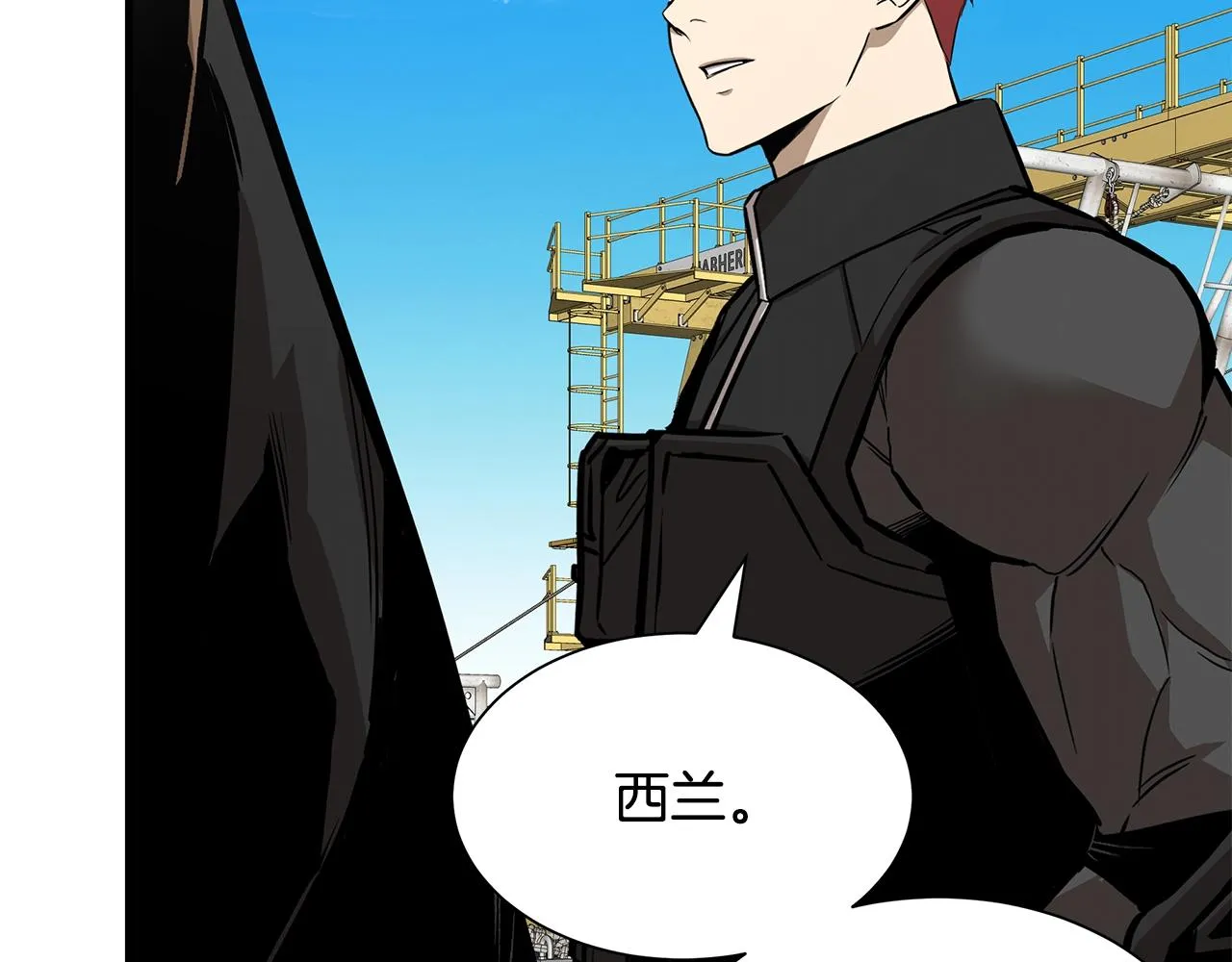 第135话 启航 第35页