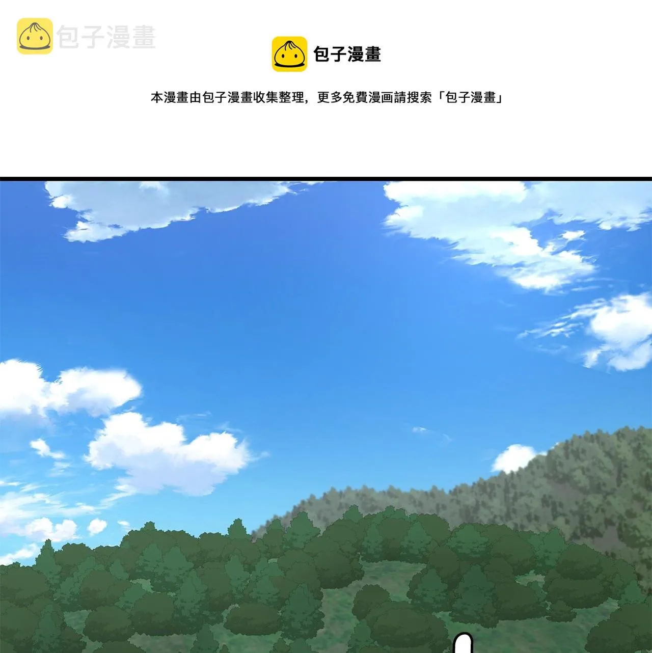 第135话 启航 第50页