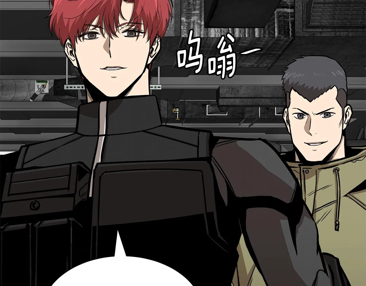 第135话 启航 第56页