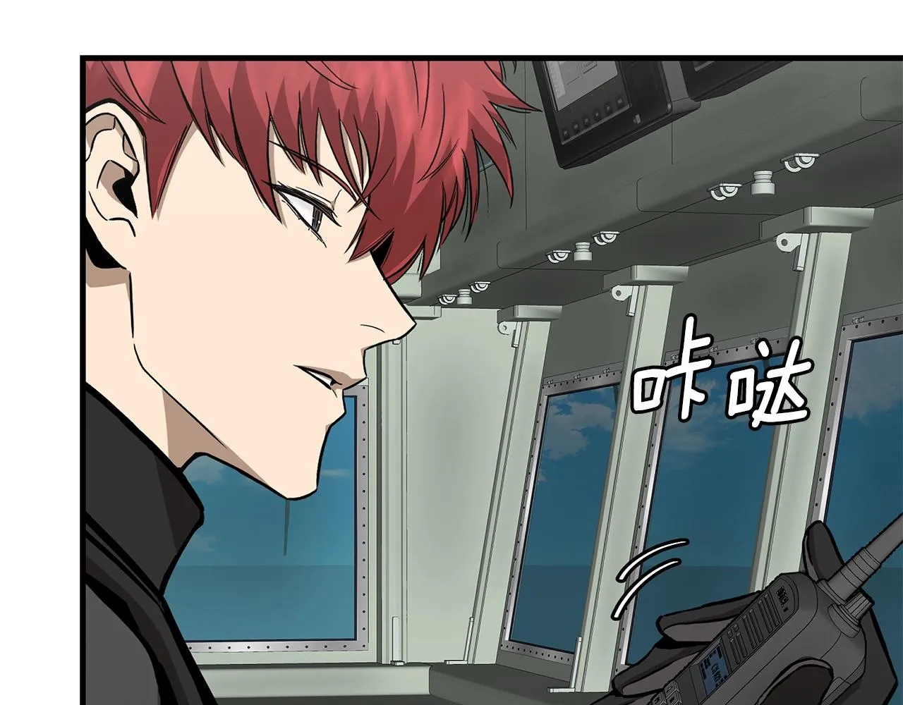 第135话 启航 第58页