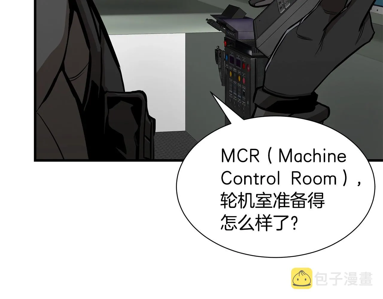 第135话 启航 第59页