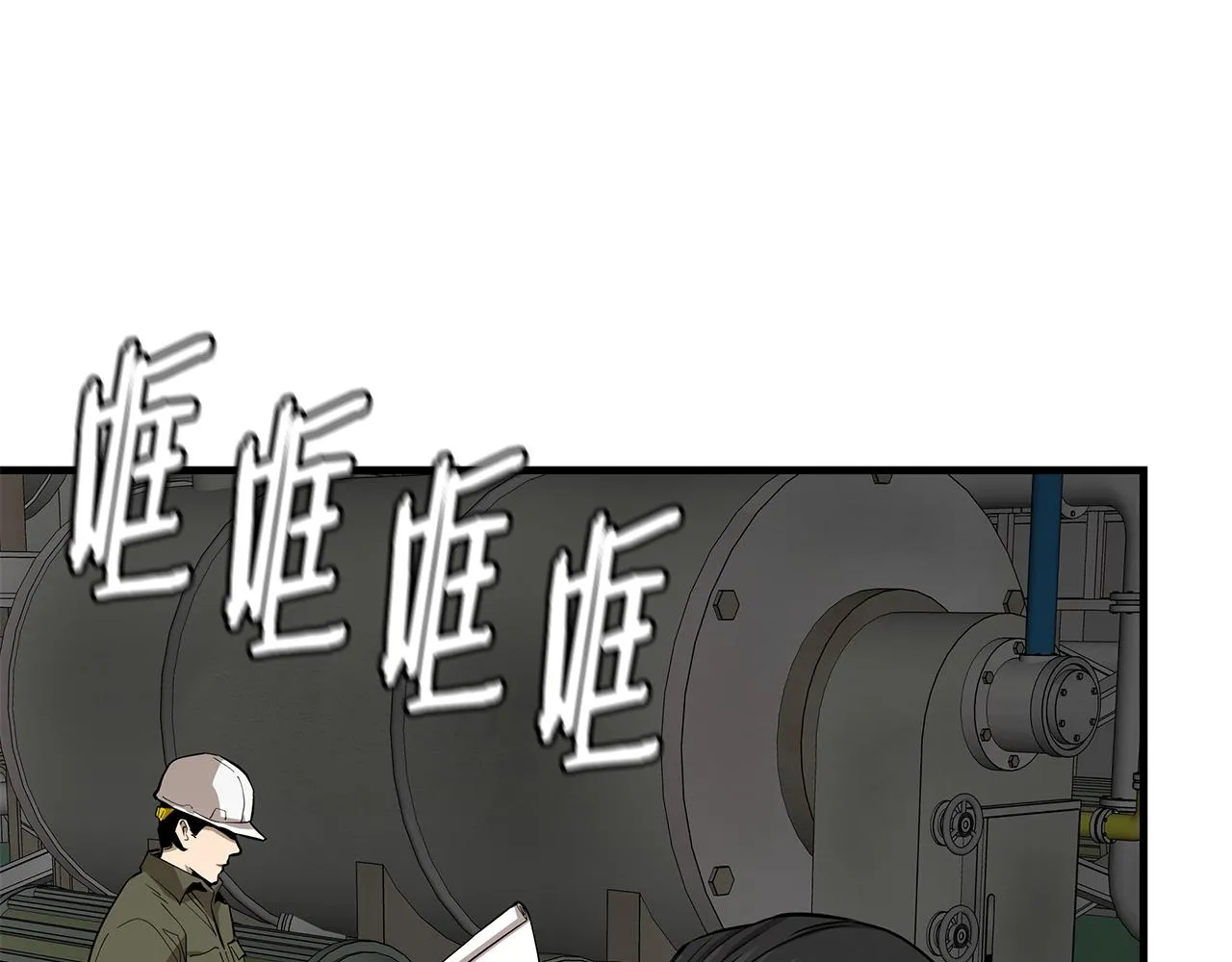 第135话 启航 第60页