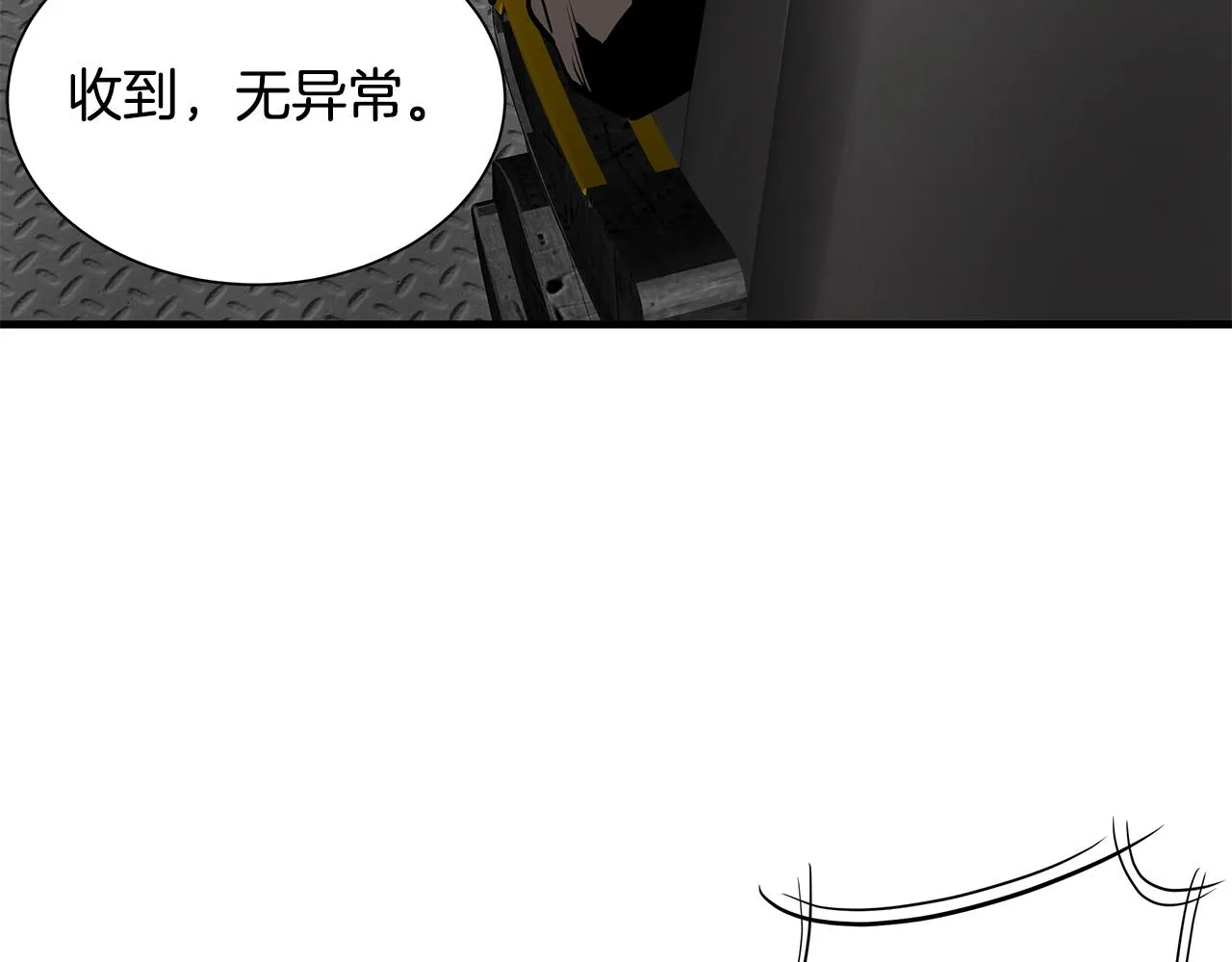 第135话 启航 第65页