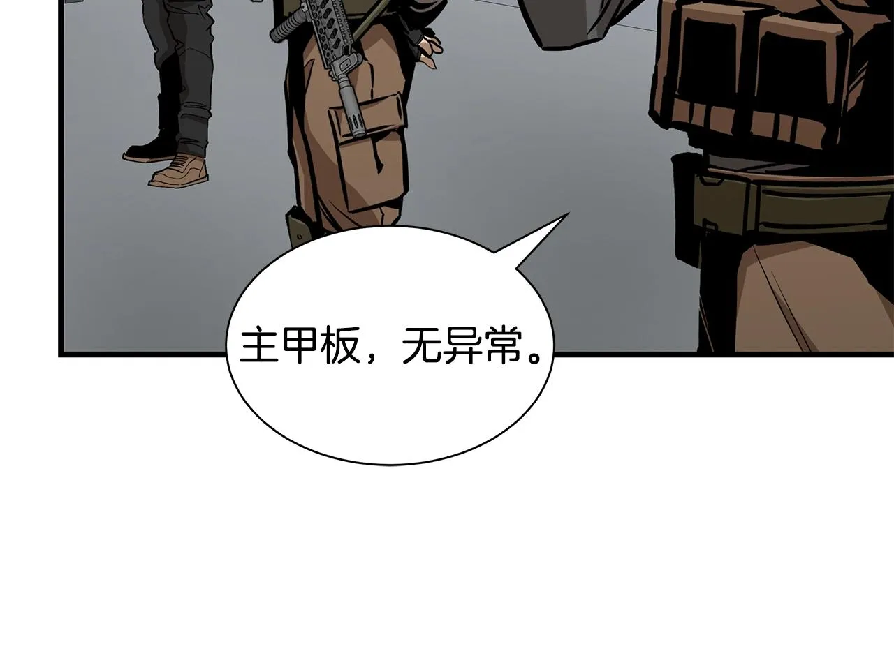 第135话 启航 第67页
