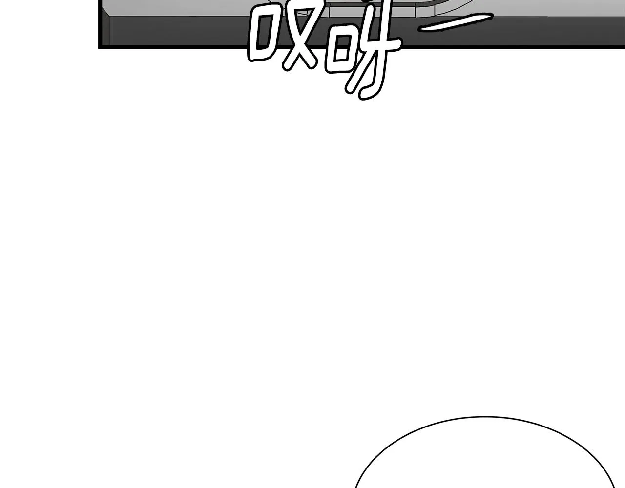 第135话 启航 第72页