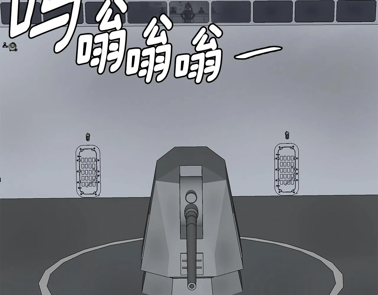 第135话 启航 第77页