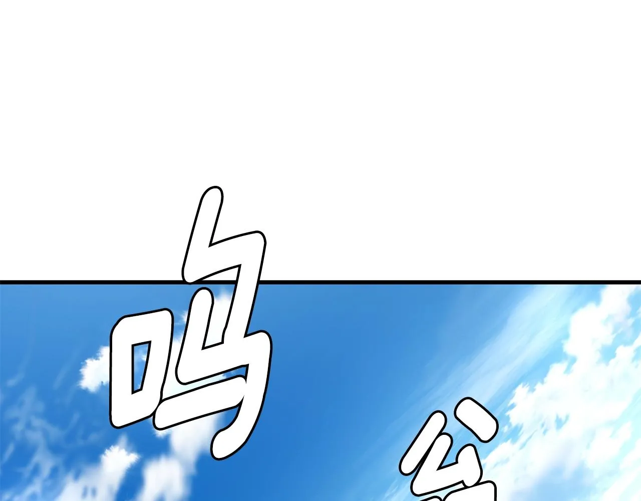 第135话 启航 第81页