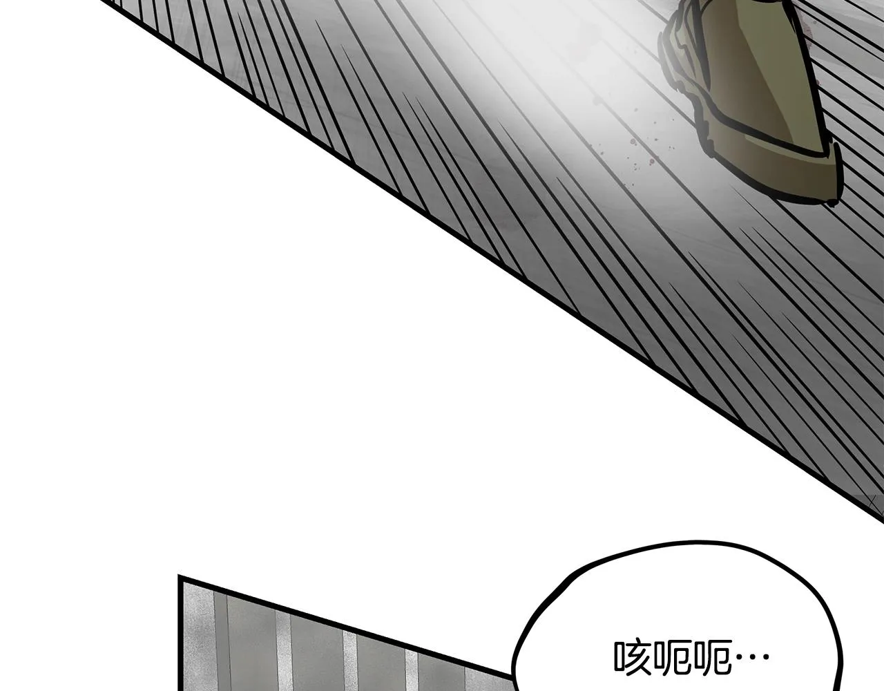 第135话 启航 第103页