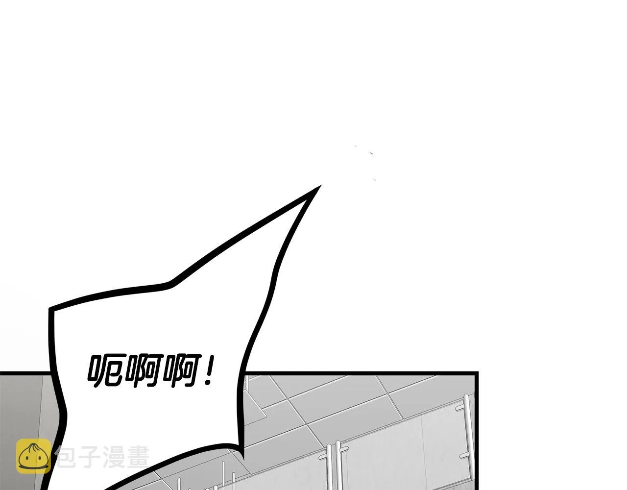 第135话 启航 第111页