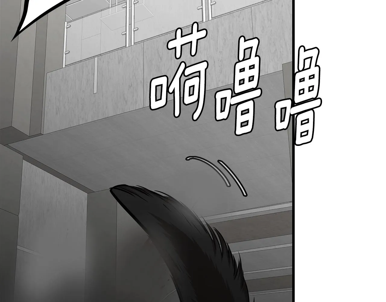 第135话 启航 第112页
