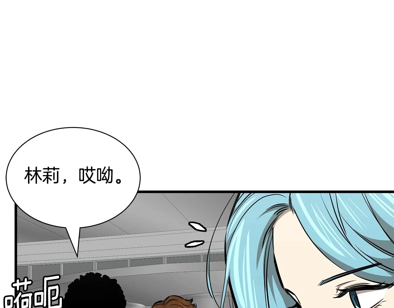 第135话 启航 第118页