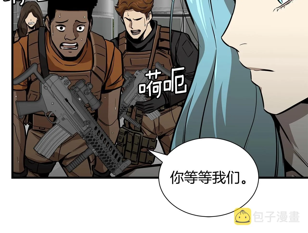 第135话 启航 第119页