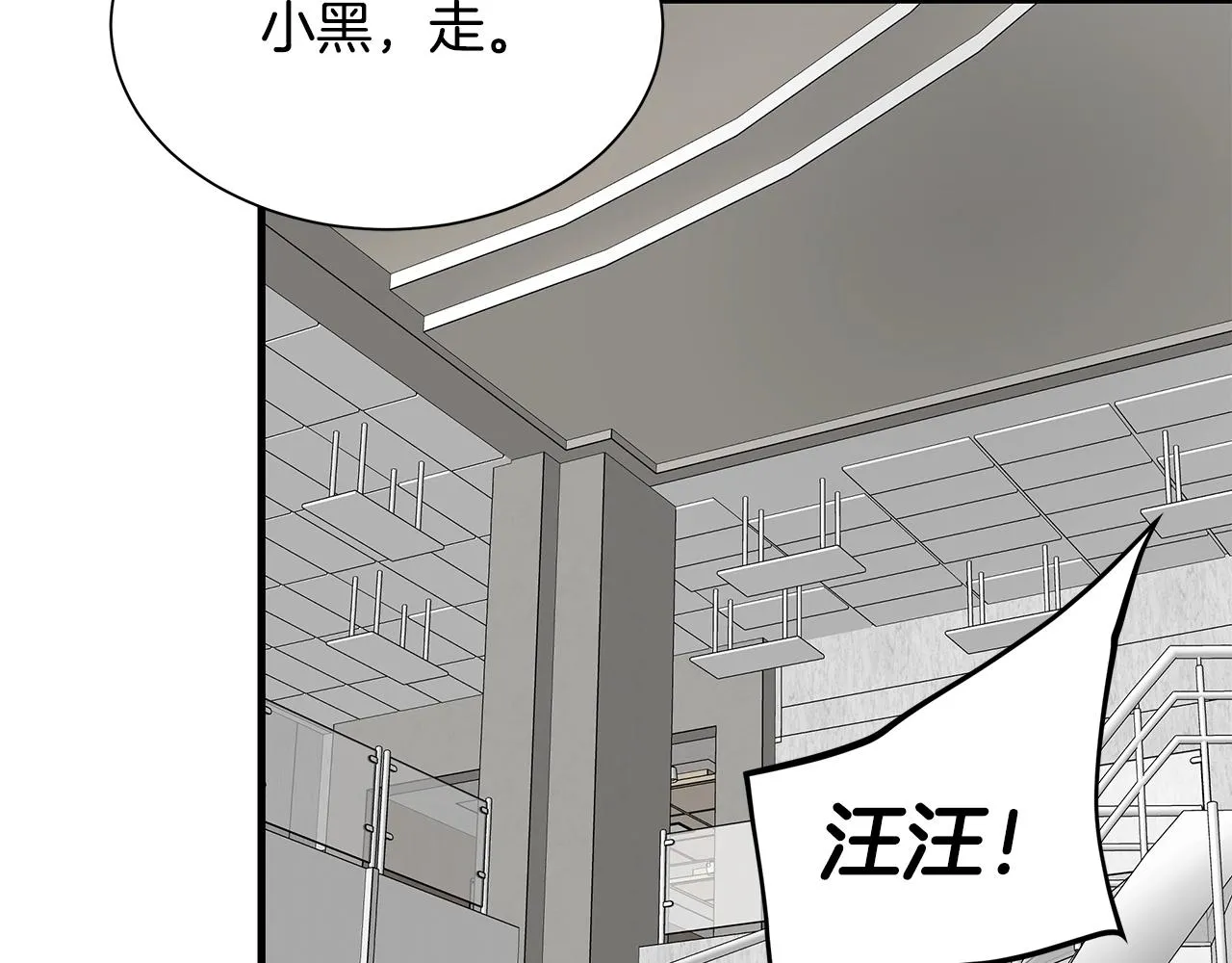 第135话 启航 第123页