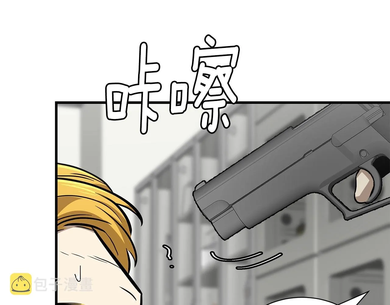 第135话 启航 第133页
