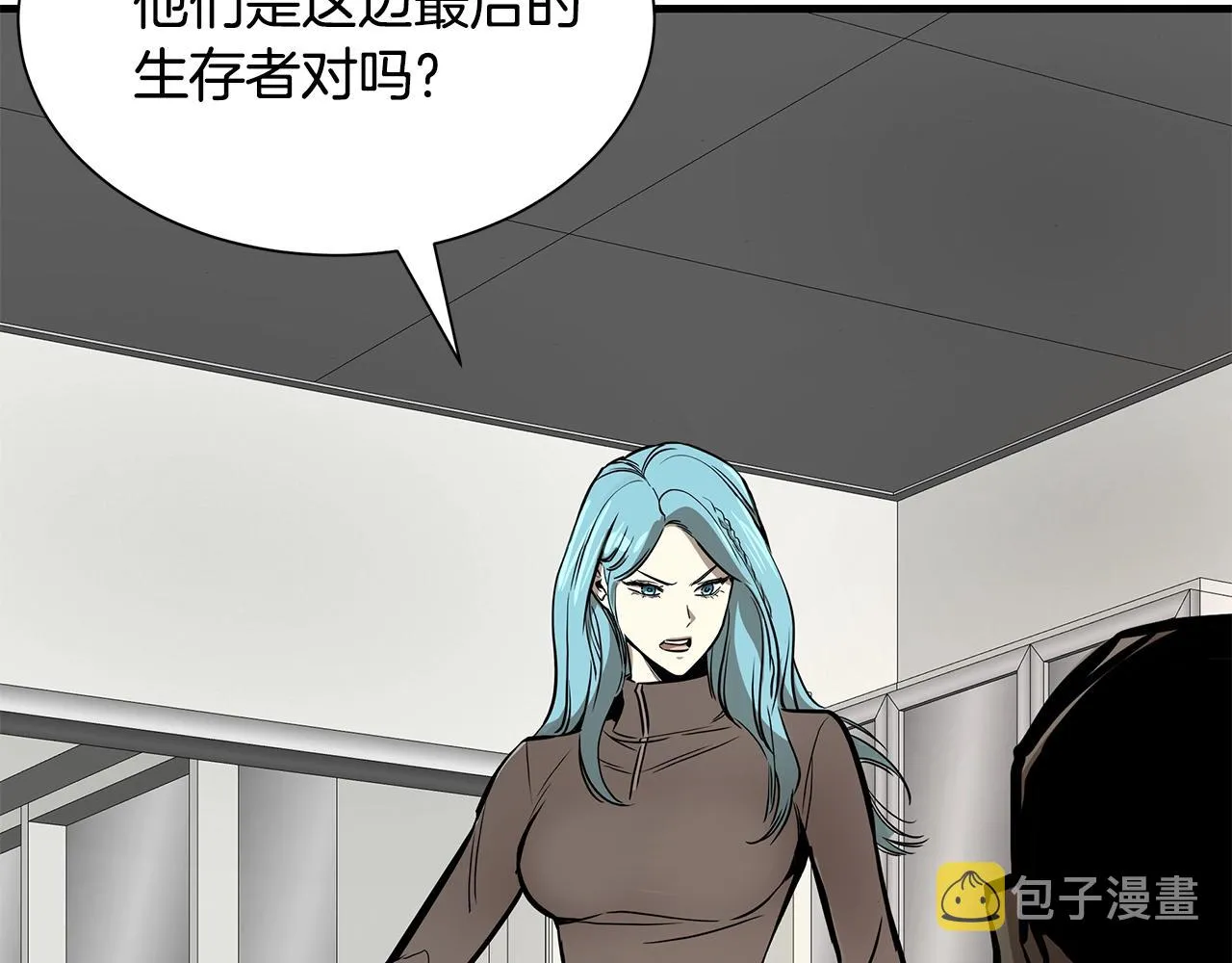 第135话 启航 第136页