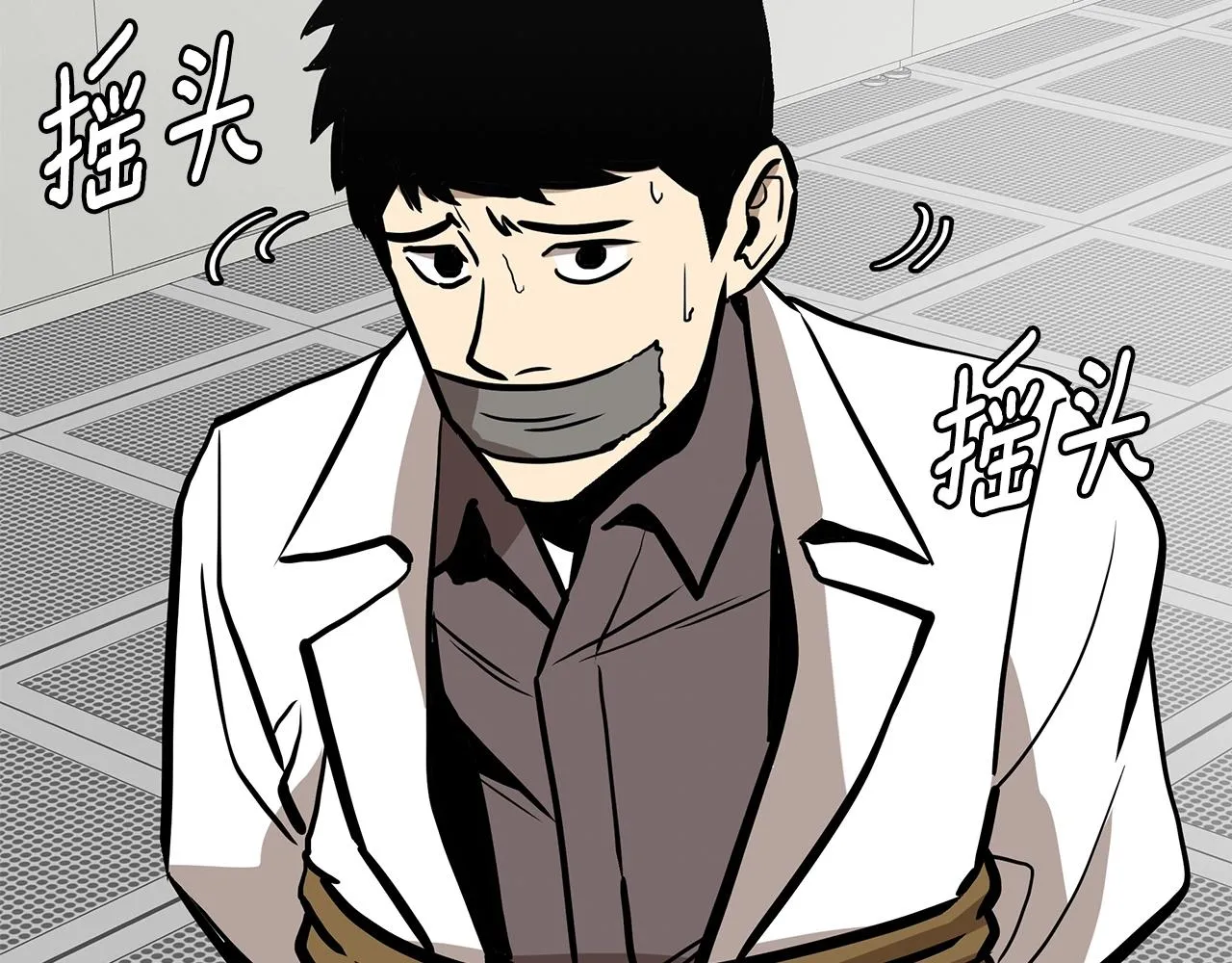 第135话 启航 第140页