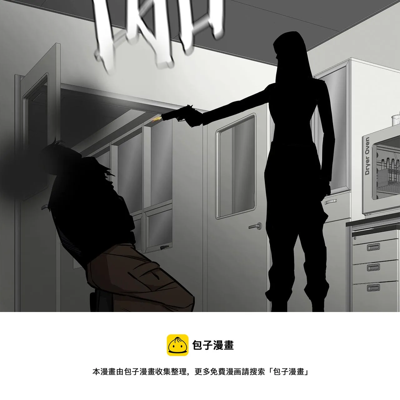 第135话 启航 第148页