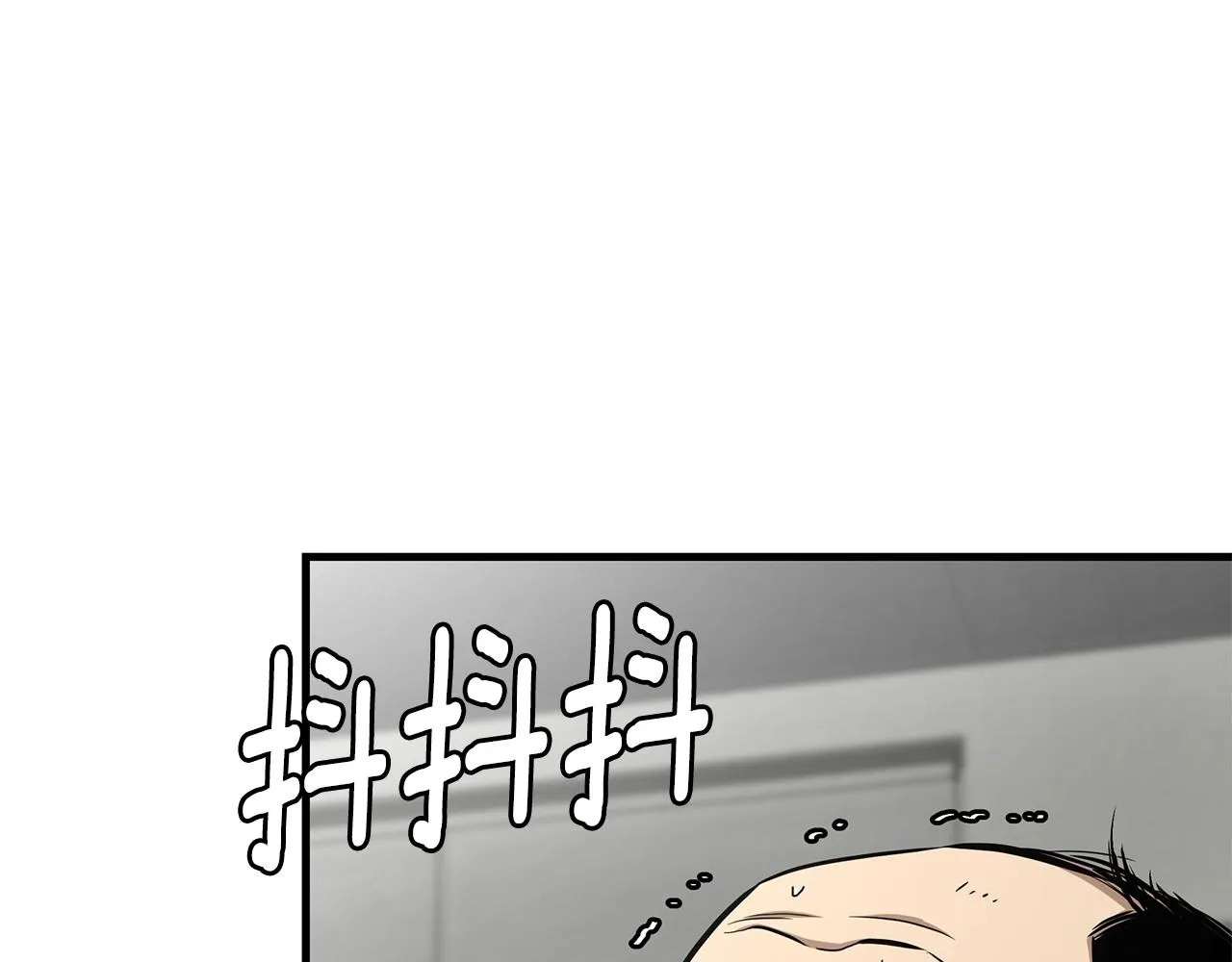 第135话 启航 第157页