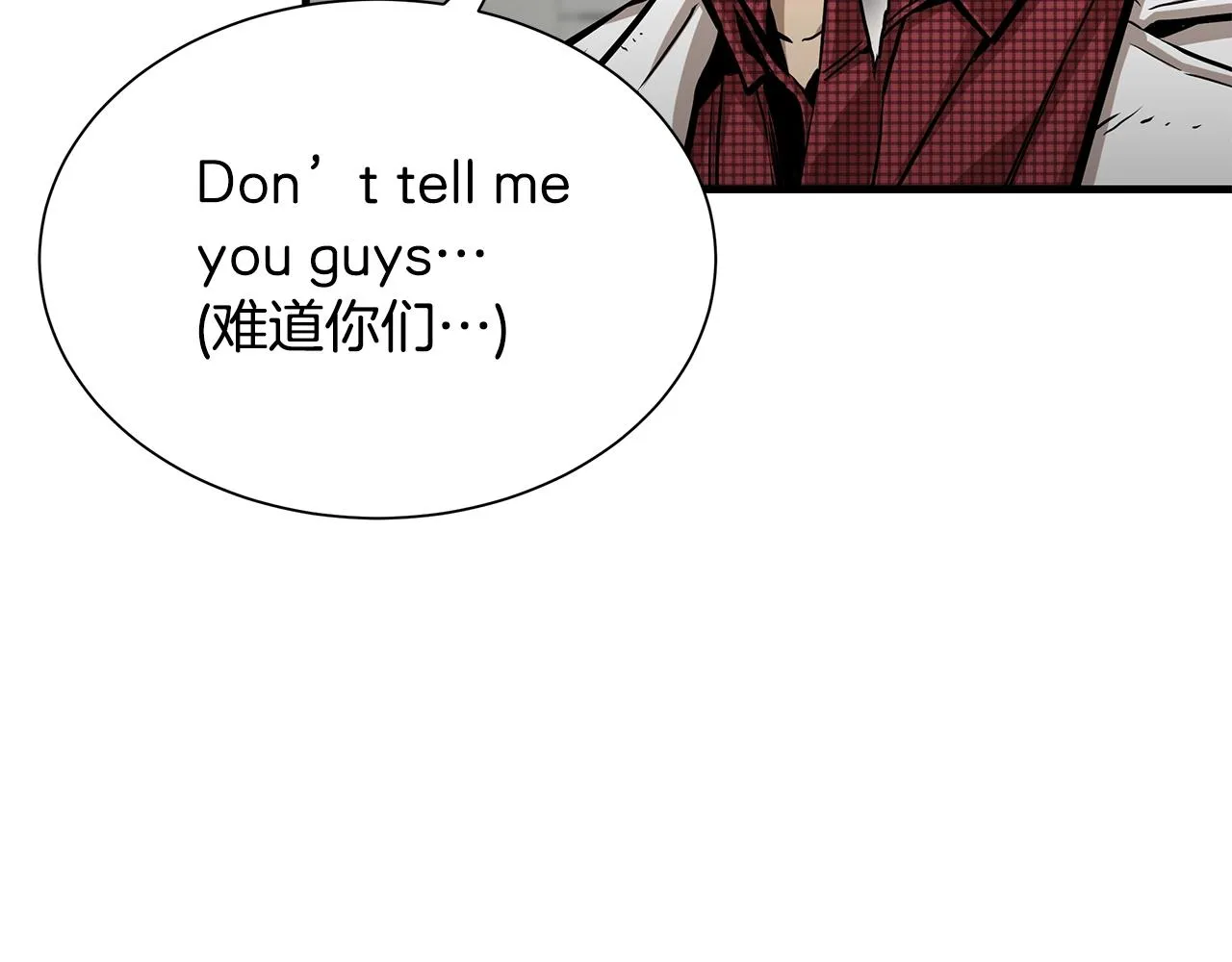 第135话 启航 第159页