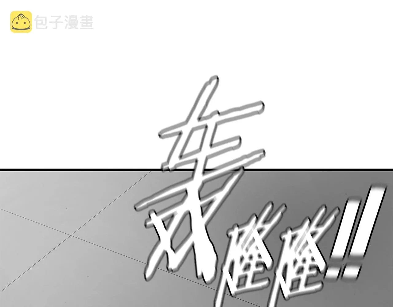 第135话 启航 第160页