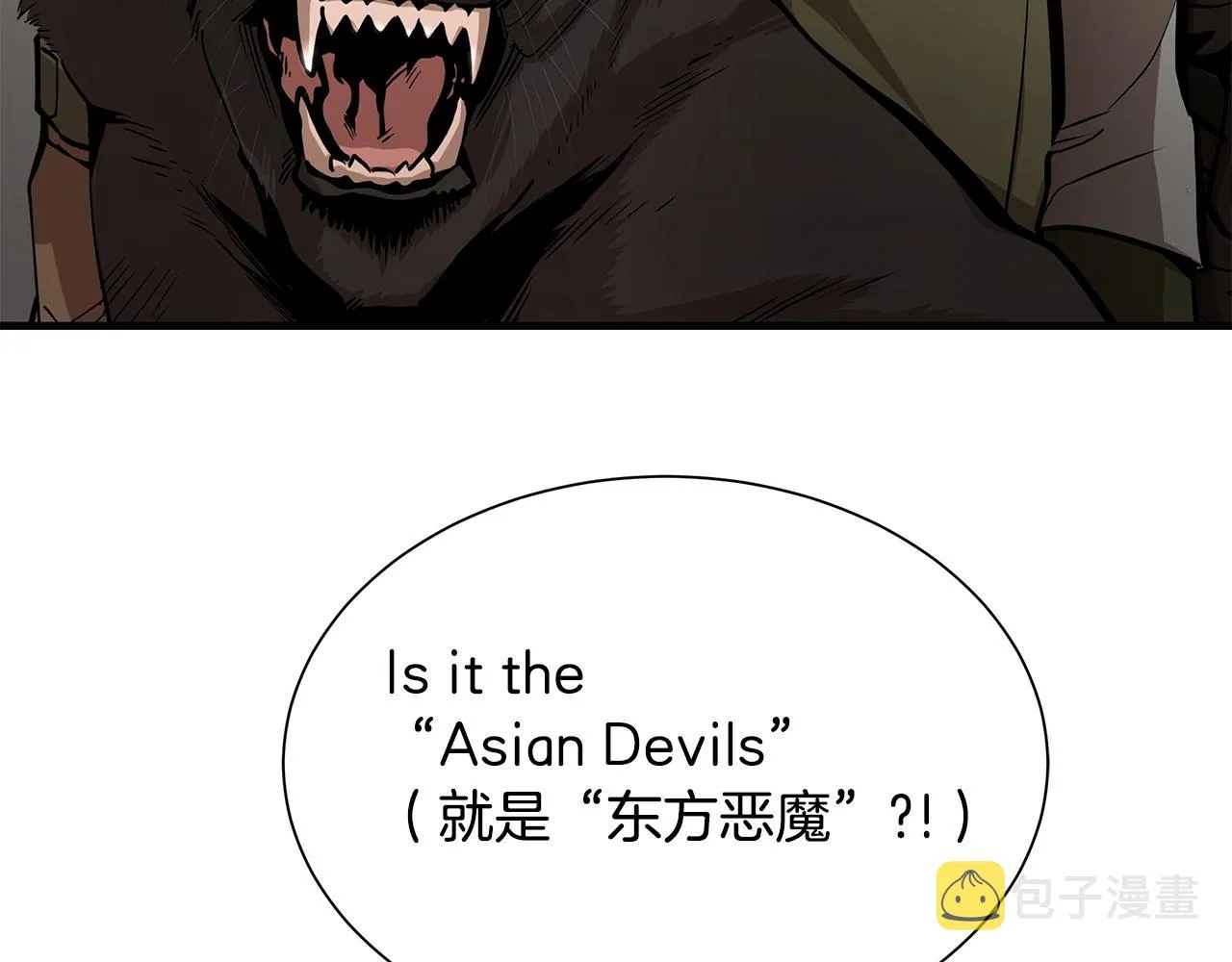 第135话 启航 第163页