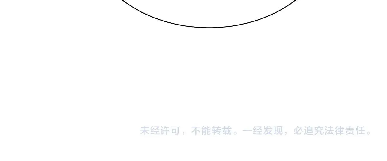 第135话 启航 第164页