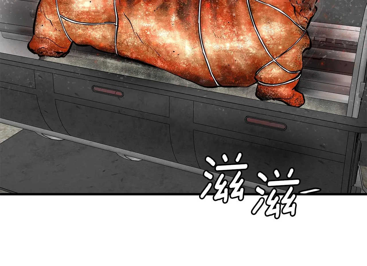 第134话 烧烤派对 第15页
