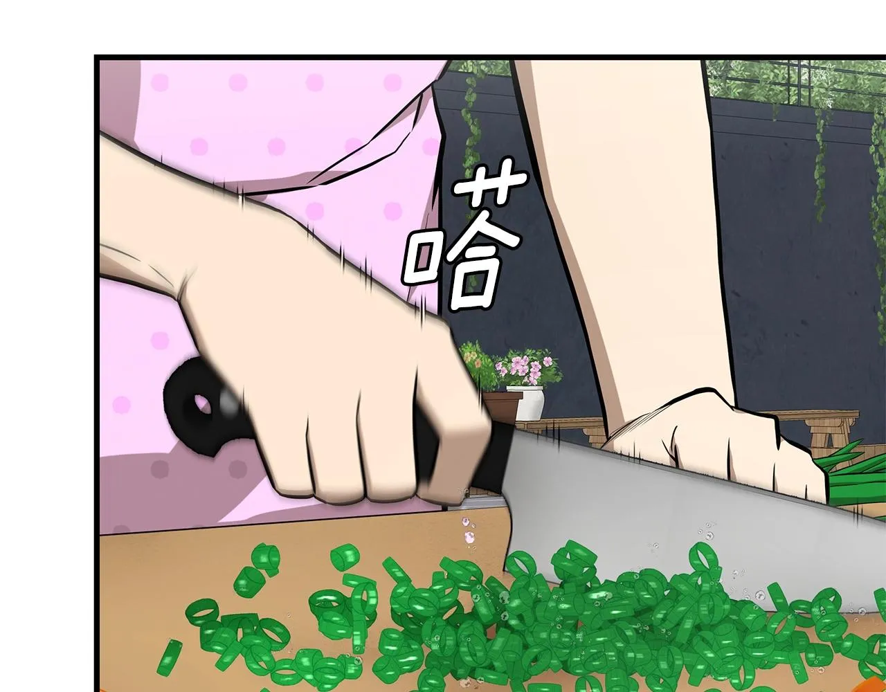 第134话 烧烤派对 第16页