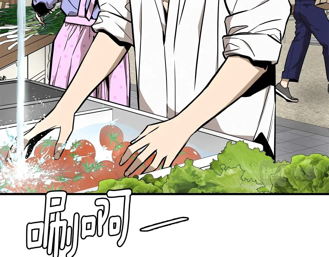 第134话 烧烤派对 第19页