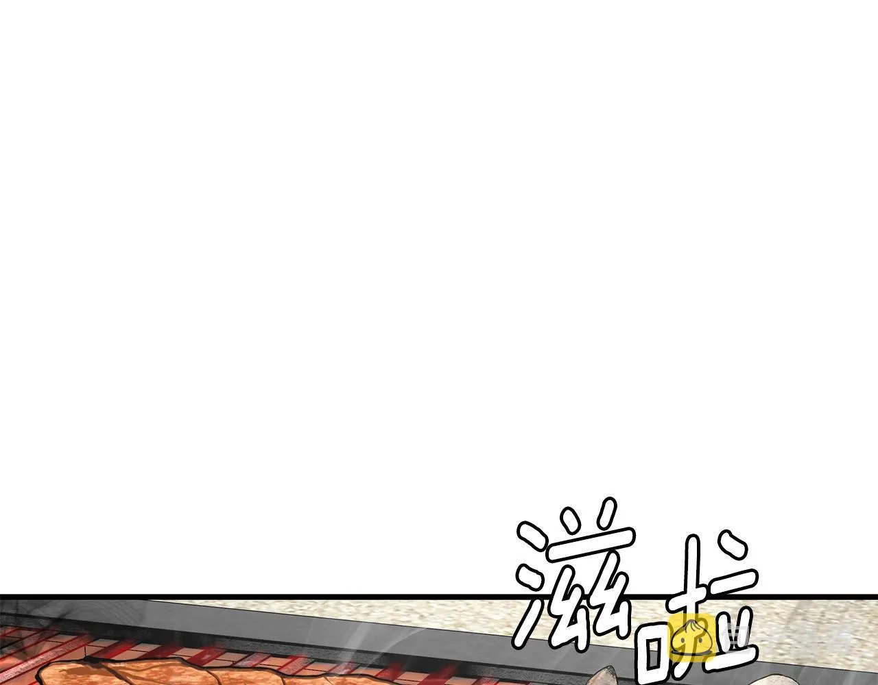 第134话 烧烤派对 第25页