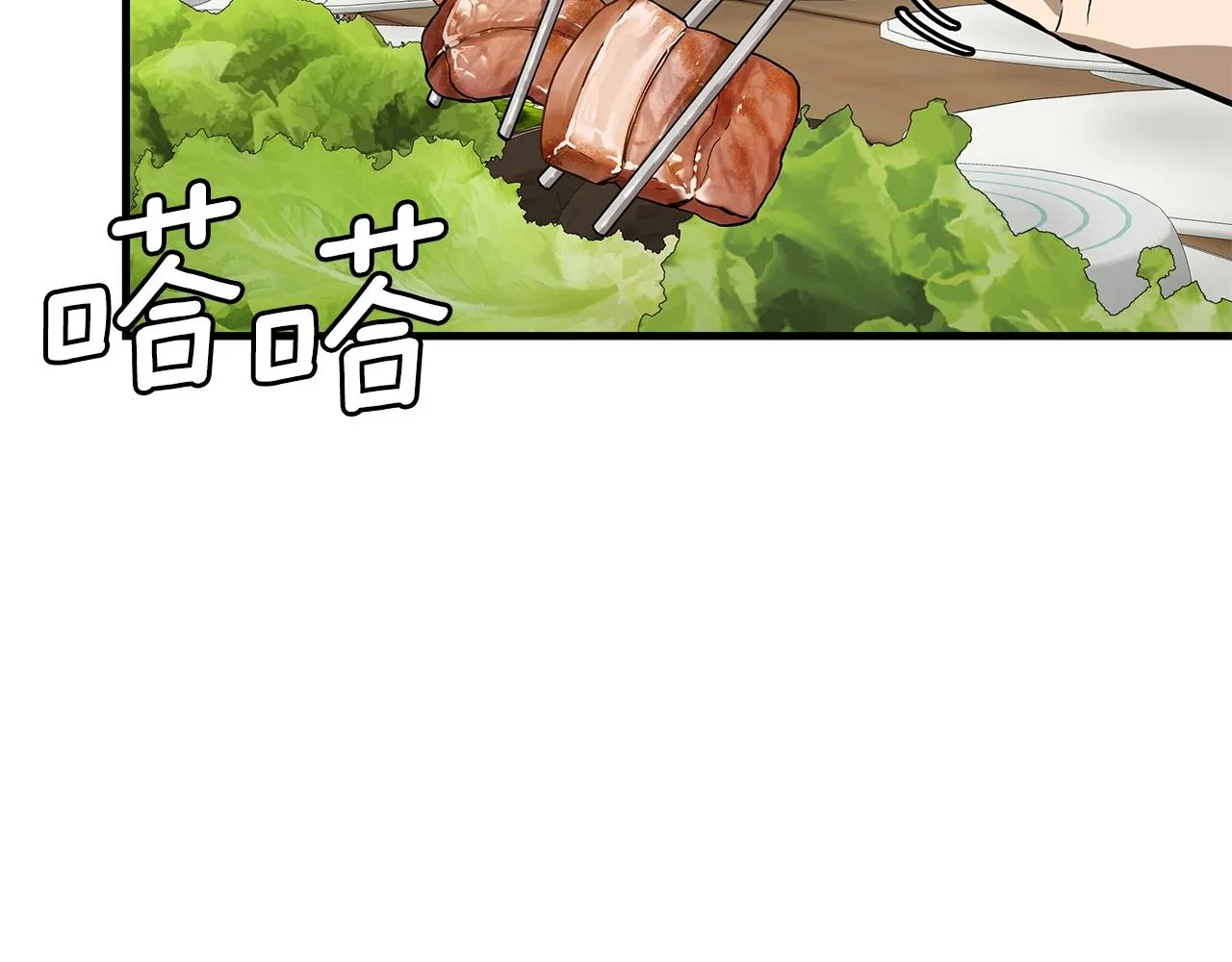 第134话 烧烤派对 第34页