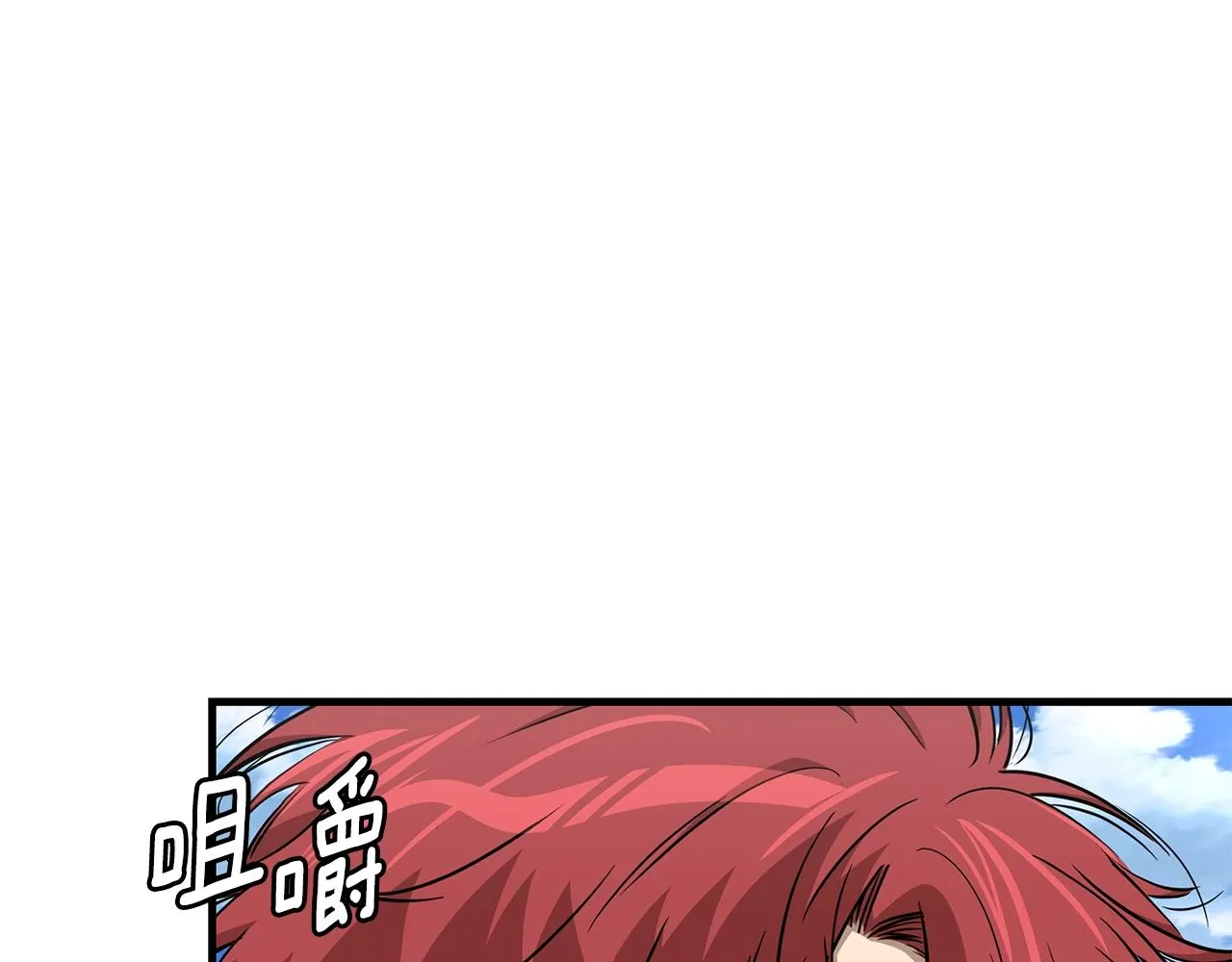 第134话 烧烤派对 第44页