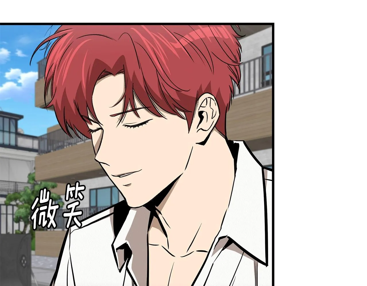 第134话 烧烤派对 第52页