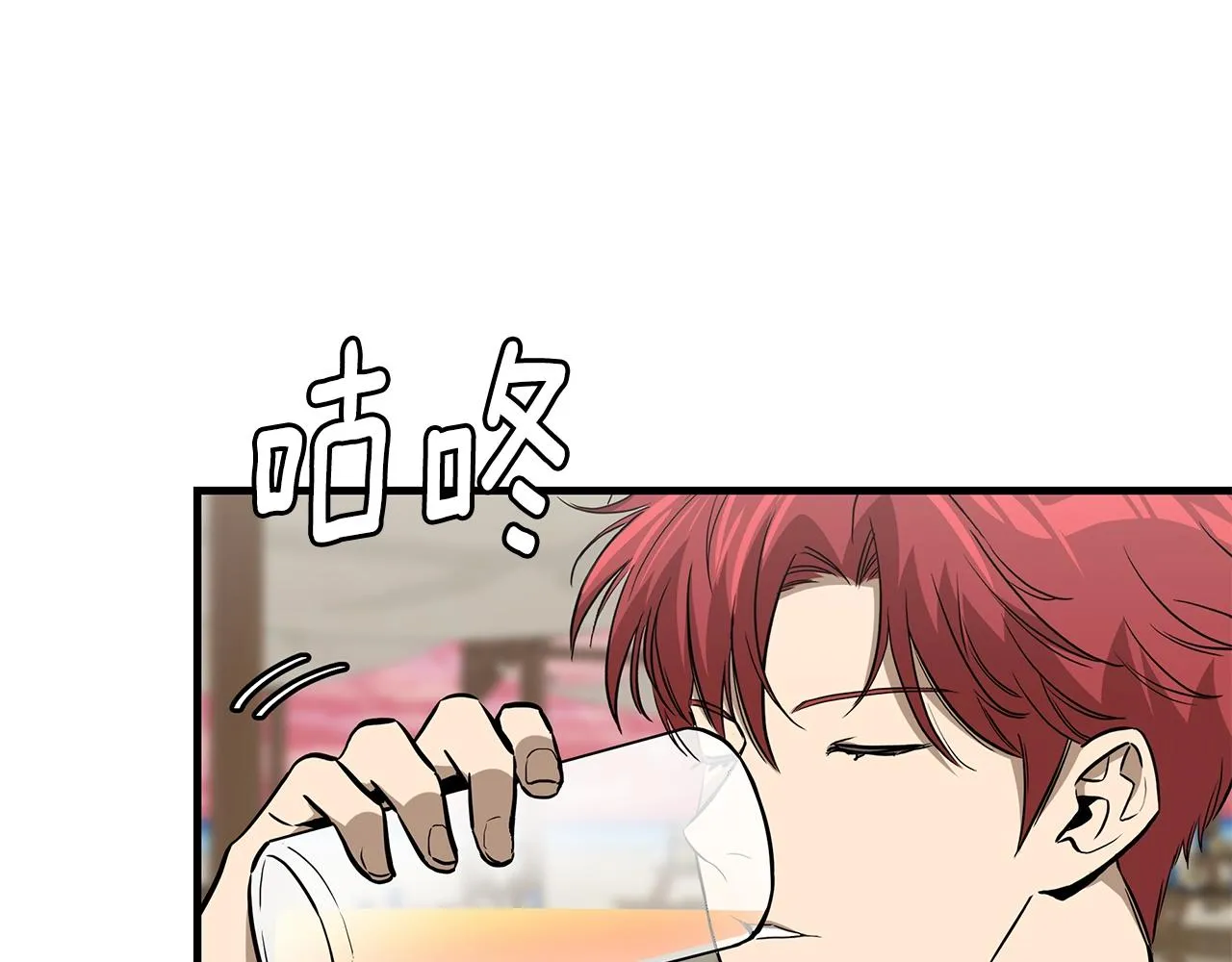 第134话 烧烤派对 第74页
