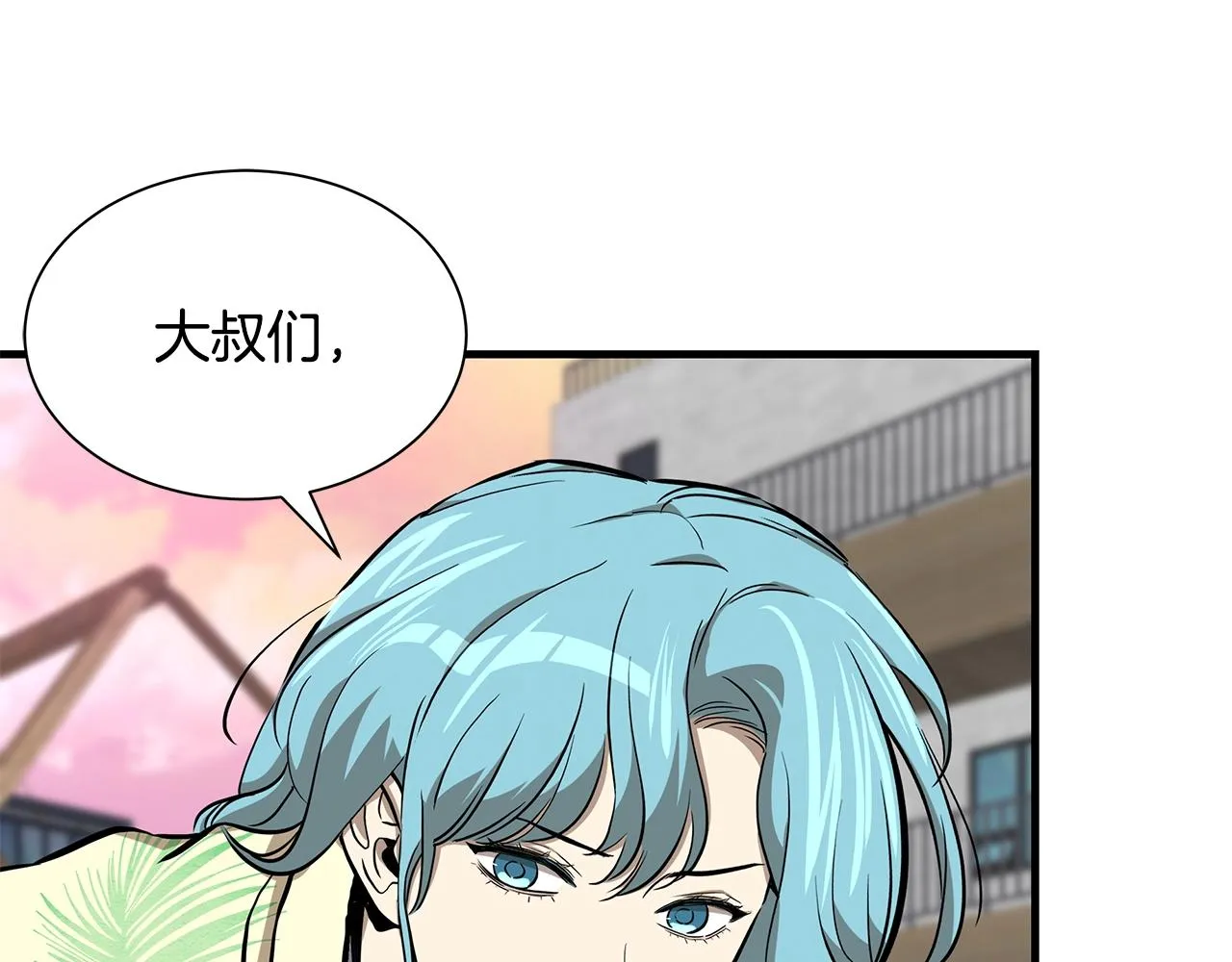第134话 烧烤派对 第76页