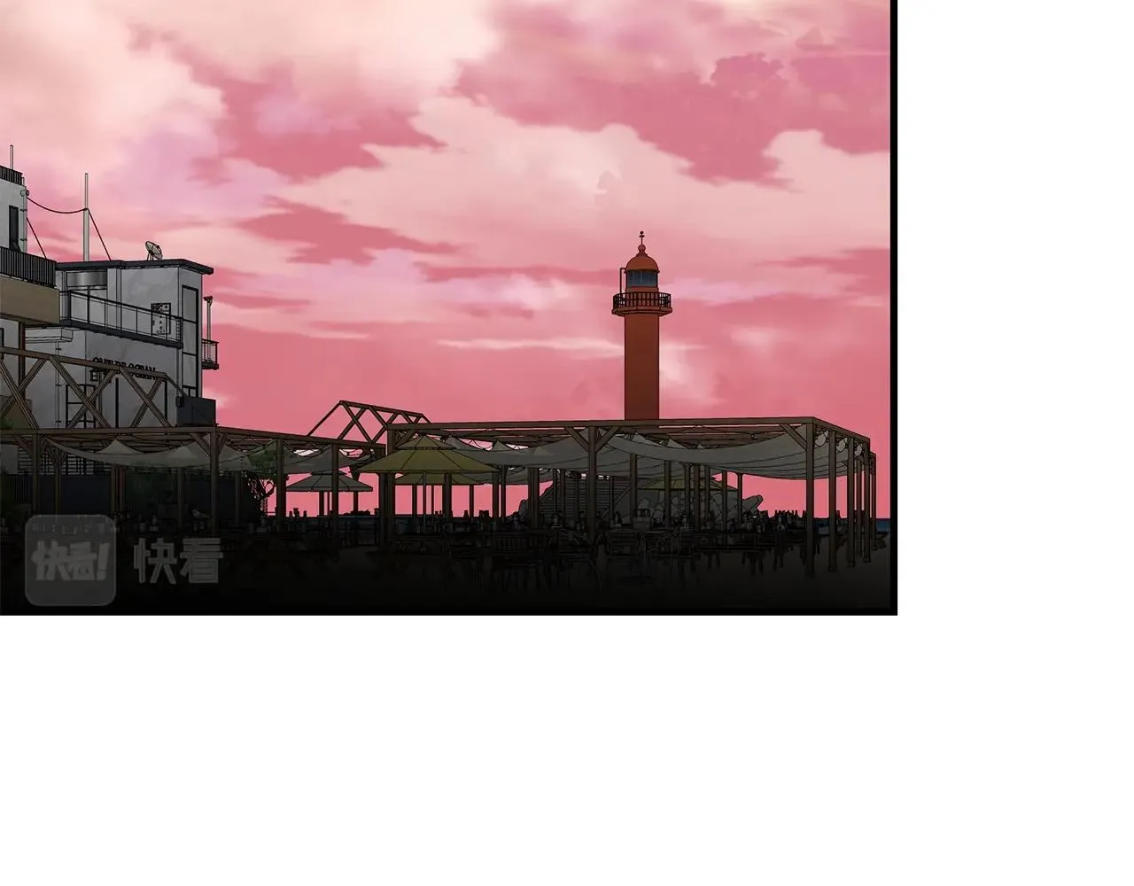 第134话 烧烤派对 第96页