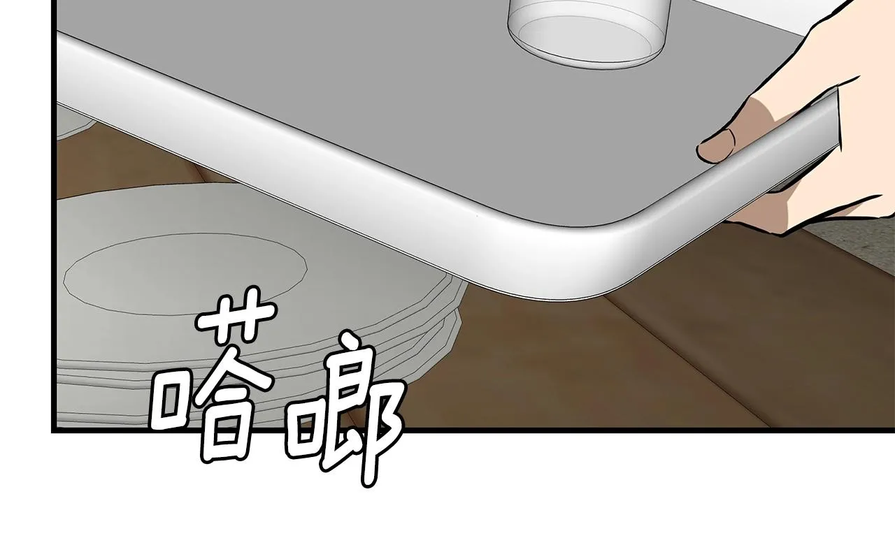 第134话 烧烤派对 第101页