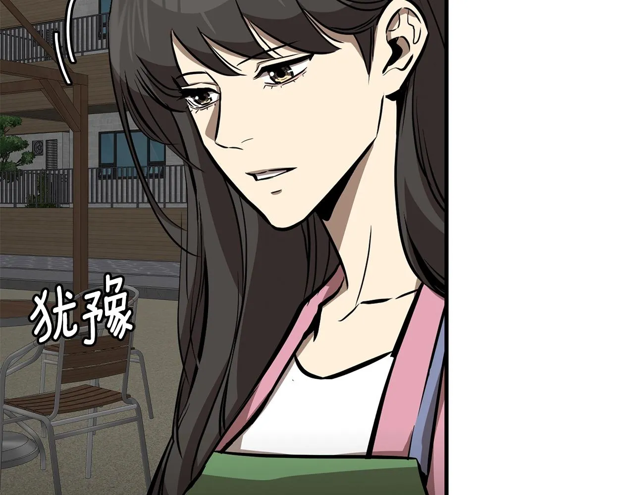 第134话 烧烤派对 第108页